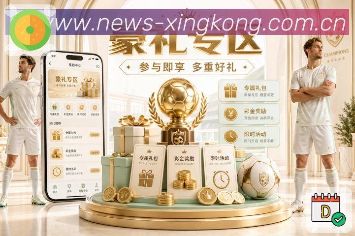 xingkong 精彩赛事